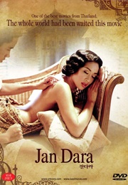 Jan Dara (2001)