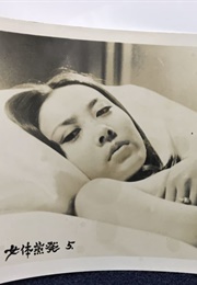 Woman's Body Vanishes (1967)