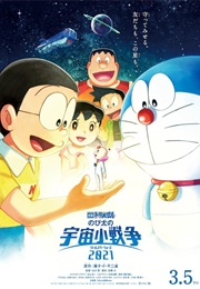 Doraemon: Nobita&#39;s Little Star Wars 2021 (2022)