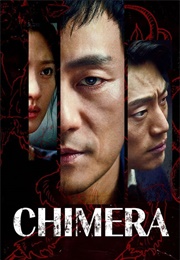 Chimera (2021)