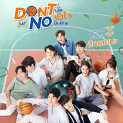 Don't Say No (2021)