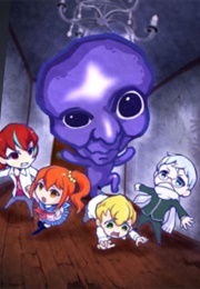 Ao Oni: The Blue Monster (2016)