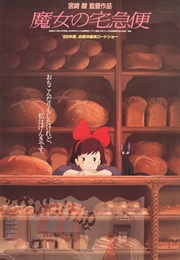 Kiki's Delivery Service (1989)
