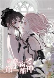 Goddess of Jealousy (Ye Shi)