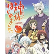Kamisama Hajimemashita (I Became a God)