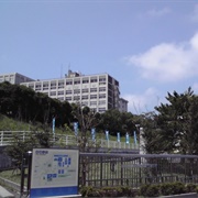 University of East Asia, Shimonoseki, Japan