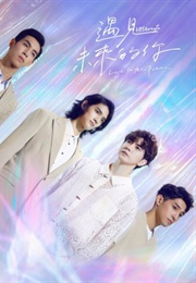 History5: Love in the Future (2022)