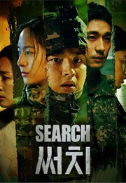 Search (2020) (2020)