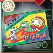 Dig Dug Gba