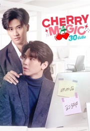 Cherry Magic (2023)