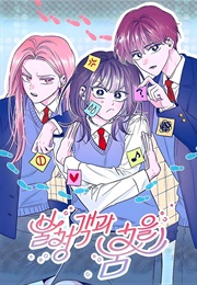 Dancing With Uninvited Guests (Kakaopage)