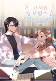 Romance in the Old Bookstore (Oh Hoo)