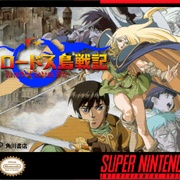 Lodoss Tou Senki (SFC)