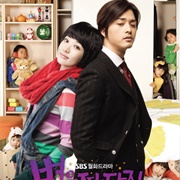 Pick Up the Stars 2010