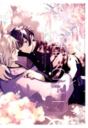 Machigitsune to Hito No Ko (Nmura)