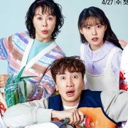 The Killer's Shopping List (2022)