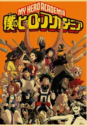 My Hero Academia (2018)