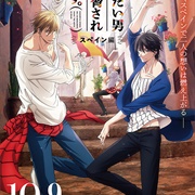 Dakaretai Otoko 1-I Ni Odosarete Imasu. Movie: Spain-Hen