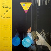 Moonglow (Tatsu Yamashita, 1979)