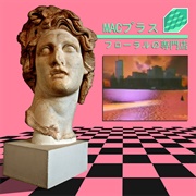 Floral Shoppe (Macintosh Plus, 2011)
