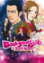 Back Street Girls Gokudols (2018)