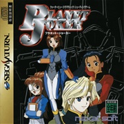 Planet Joker (1997) [Sega Saturn]