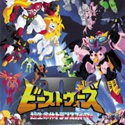 Beast Wars II: Super Life-Form Transformers