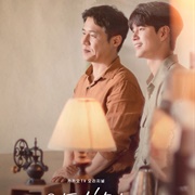 Would You Like a Cup of Coffee? (2021)