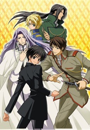 Kyo Kara Maoh! (2004)