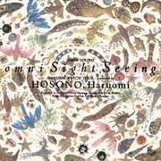 Haruomi Hosono 細野晴臣 - Omni Sight Seeing