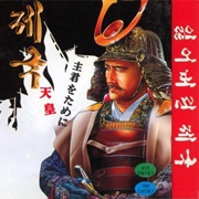 Irheobeorin Jeguk - The Lost Empire