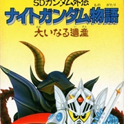 SD Gundam Gaiden: Knight Gundam Monogatari