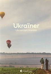 Ukraїner (2016)