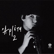 Αρλέτα 2 Αρλέτα [Arleta]