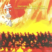 Various ‎– Once Upon a Time in China: The Best of Chinese Film Music Volume One