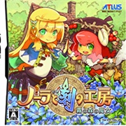 Nora to Toki No Koubou: Kiri No Mori No Majo