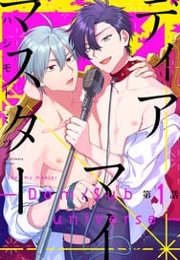 Dear My Master (Hashimoto Mitsu)