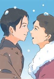 A Romajuliette Christmas Special (Chloe Gong)