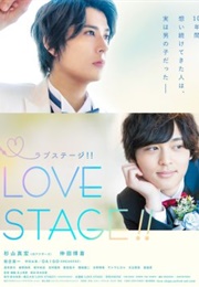 Love Stage!! (2020)
