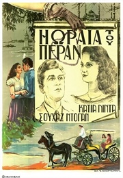 The Beauty From Peran (1953)