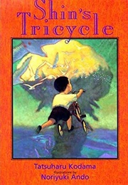 Shin's Tricycle (Tatsuharu Kodama)