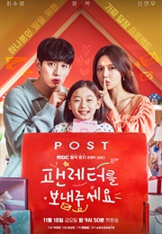 Please Send Me a Fan Letter (2022)