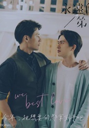 We Best Love: Special (2021)