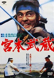 Miyamoto Musashi (1973)
