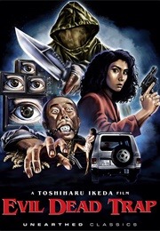 Evil Dead Trap (1988)