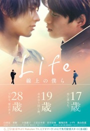 Life: Senjou No Bokura (2020)