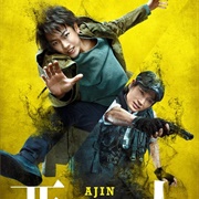 Ajin: Demi Human