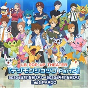 Digimon Adventure: Last Evolution Kizuna (Movie)