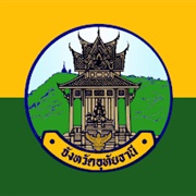 Uthai Thani