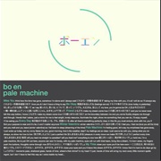 Bo En - Pale Machine
